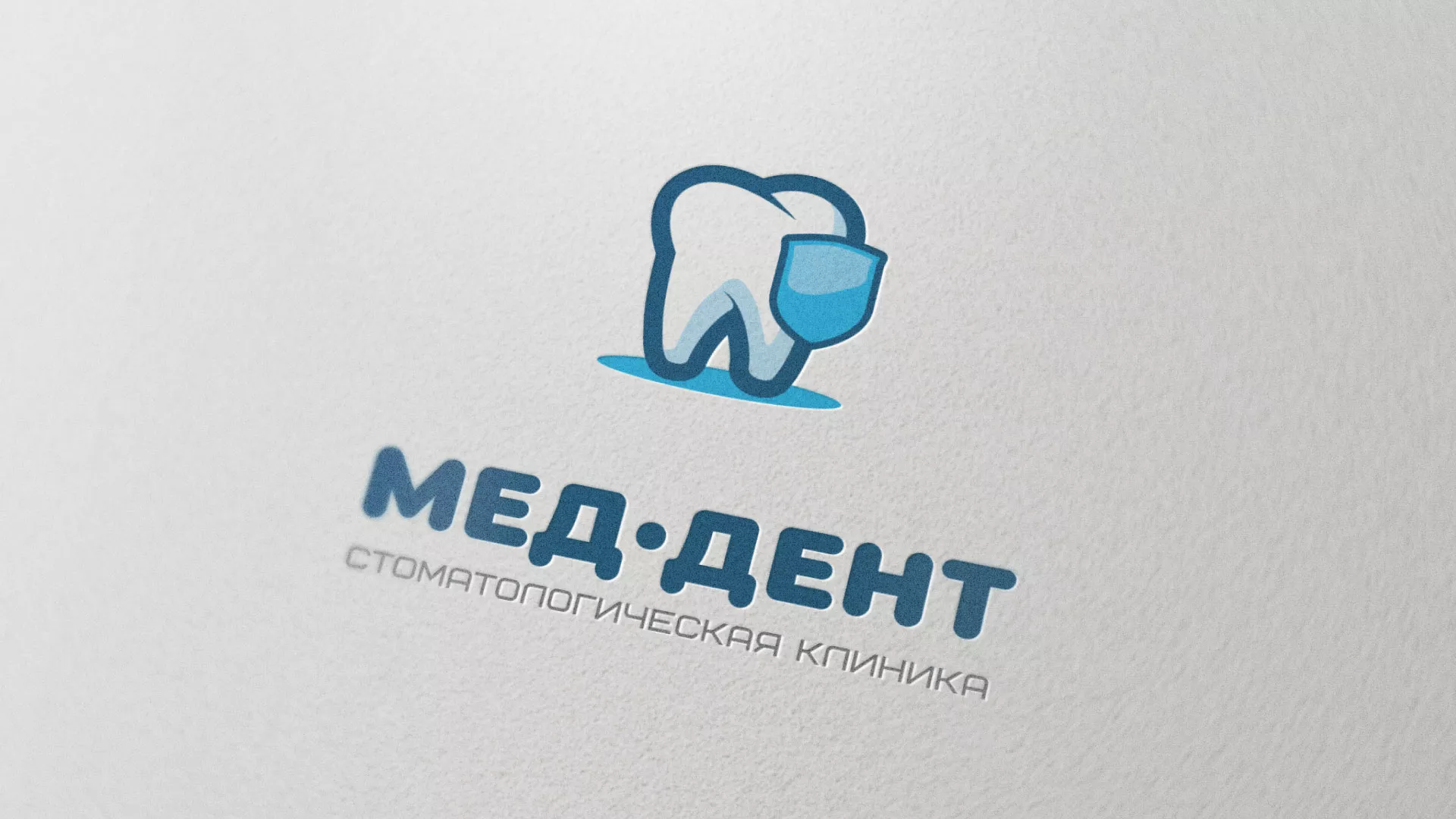 Разработка логотипа стоматологической клиники «МЕД-ДЕНТ» в Туймазах